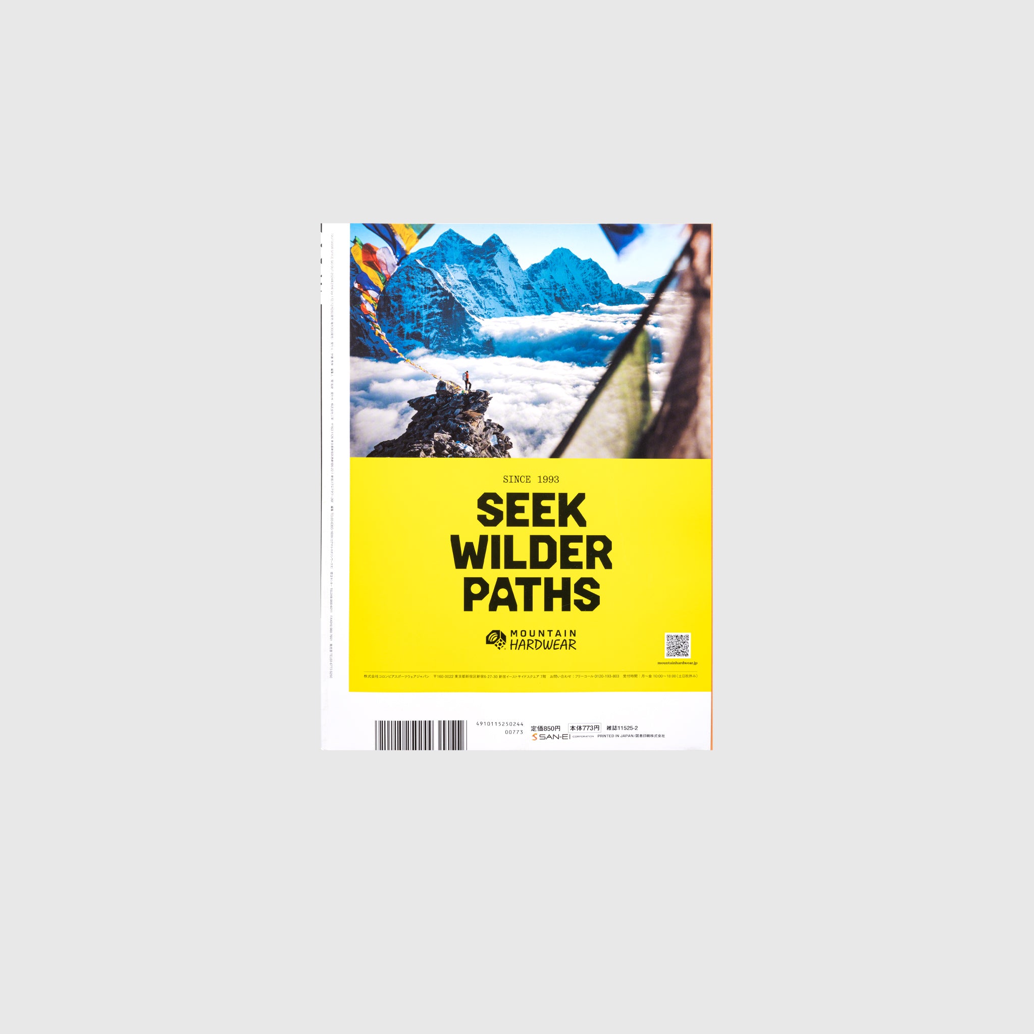Go Out Vol 172 - Outdoor Adventure Magazine | Camping, Hiking & Travel Gear Guide | Perfect for Outdoor Enthusiasts & Nature Lovers