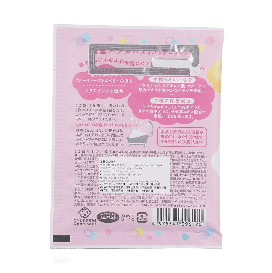 CHARLEY Awagumo Bubble Bath - Fruity Strawberry Scent (35g) | Relaxing Bath Soak for Kids & Adults | Perfect for Spa Nights & Stress Relief
