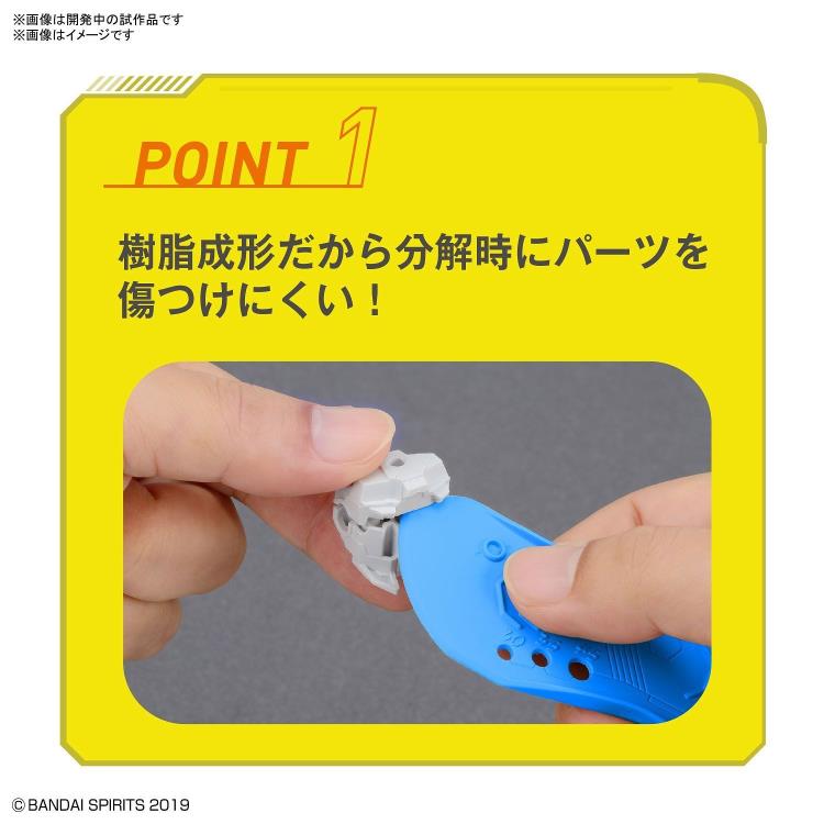 Bandai Plastic Model Kit Parts Separator - Precision Tool for Hobbyists & Collectors - Perfect for Gundam, Anime & DIY Model Building Projects