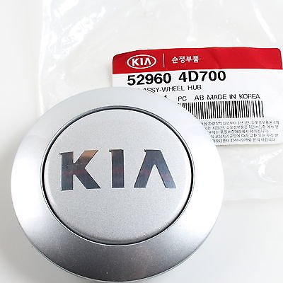 Genuine Kia OEM Wheel Center Cap Cover 52960-4D700 - Perfect for Kia Vehicle Wheel Protection & Style Enhancement