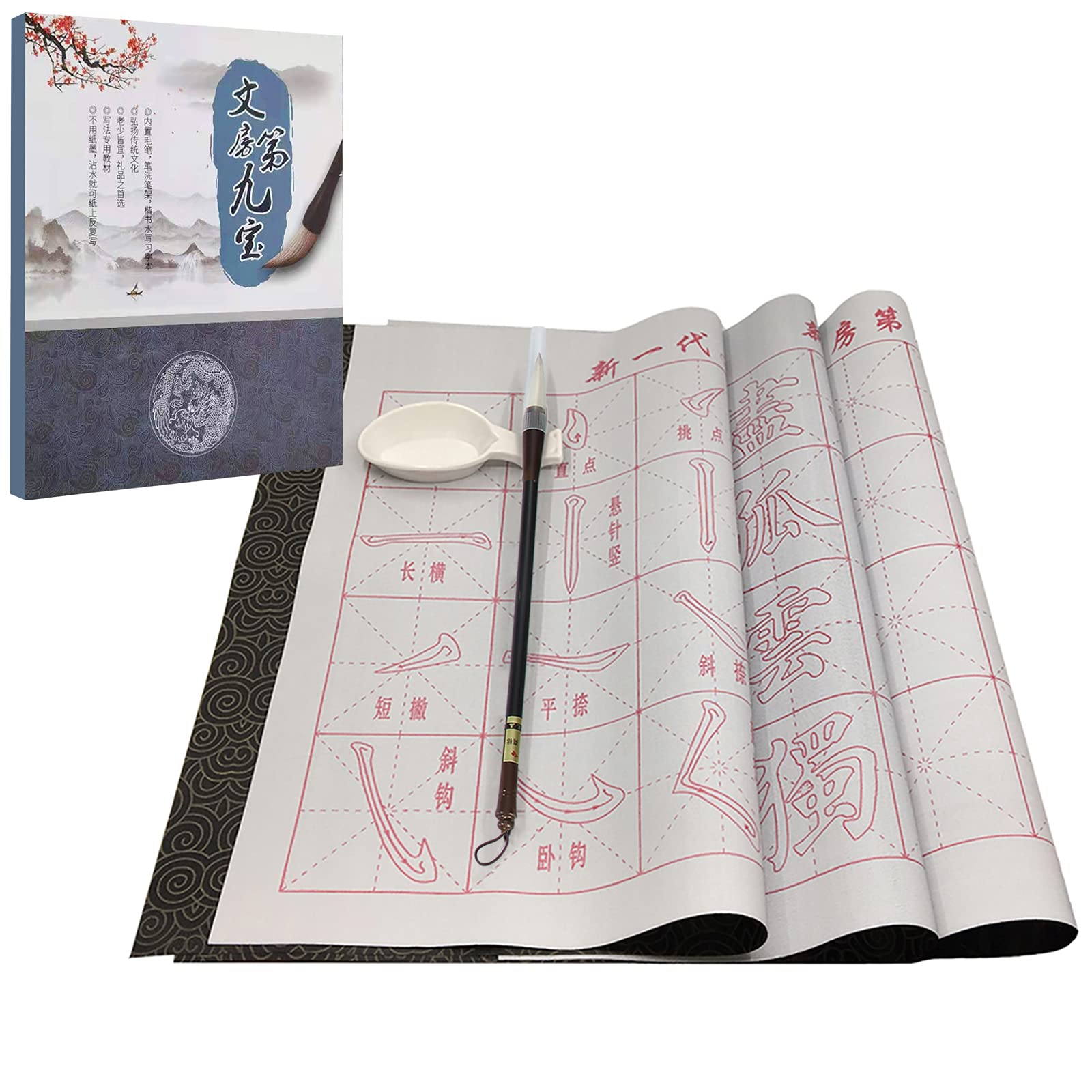 Chinese Calligraphy Set with Rewritable Water Writing Cloth, Brush Rack & Water Dish - Quick Drying Fabric Practice Kit for Beginners (5-Piece Set) - Perfect for Home, Classroom & Calligraphy Enthusiasts