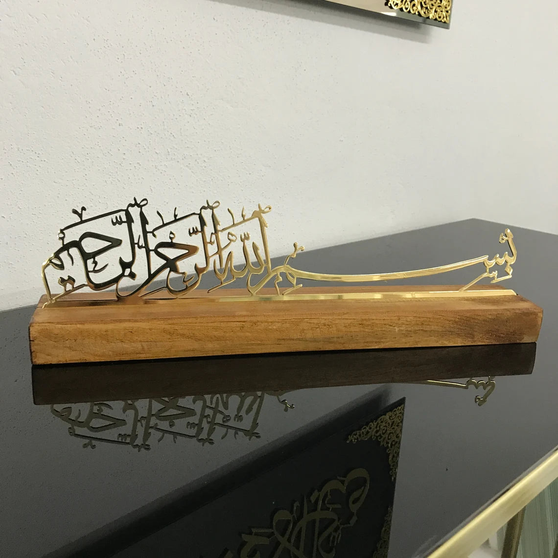 Basmala Shiny Metal Arabic Calligraphy Wall Art - Islamic Home Decor for Living Room, Bedroom & Office - Quranic Verse Tabletop Display for Muslim Households