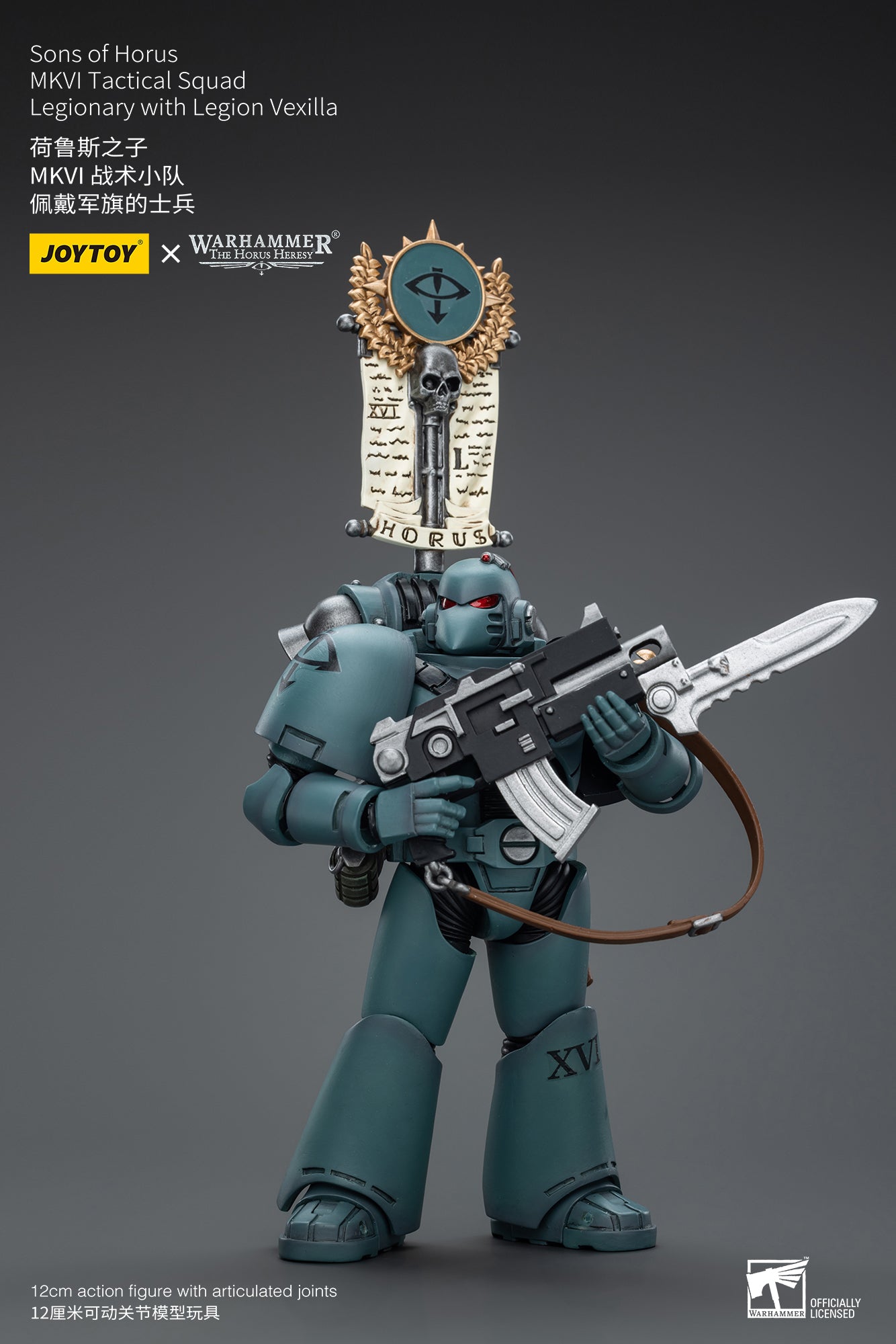 JOYTOY 1/18 Scale Warhammer 40K Action Figure - The Horus Heresy Sons of Horus MKVI Tactical Squad | Collectible Miniatures for Warhammer Fans & Tabletop Gaming Enthusiasts | Perfect for Display, Collection, and Wargaming Battles