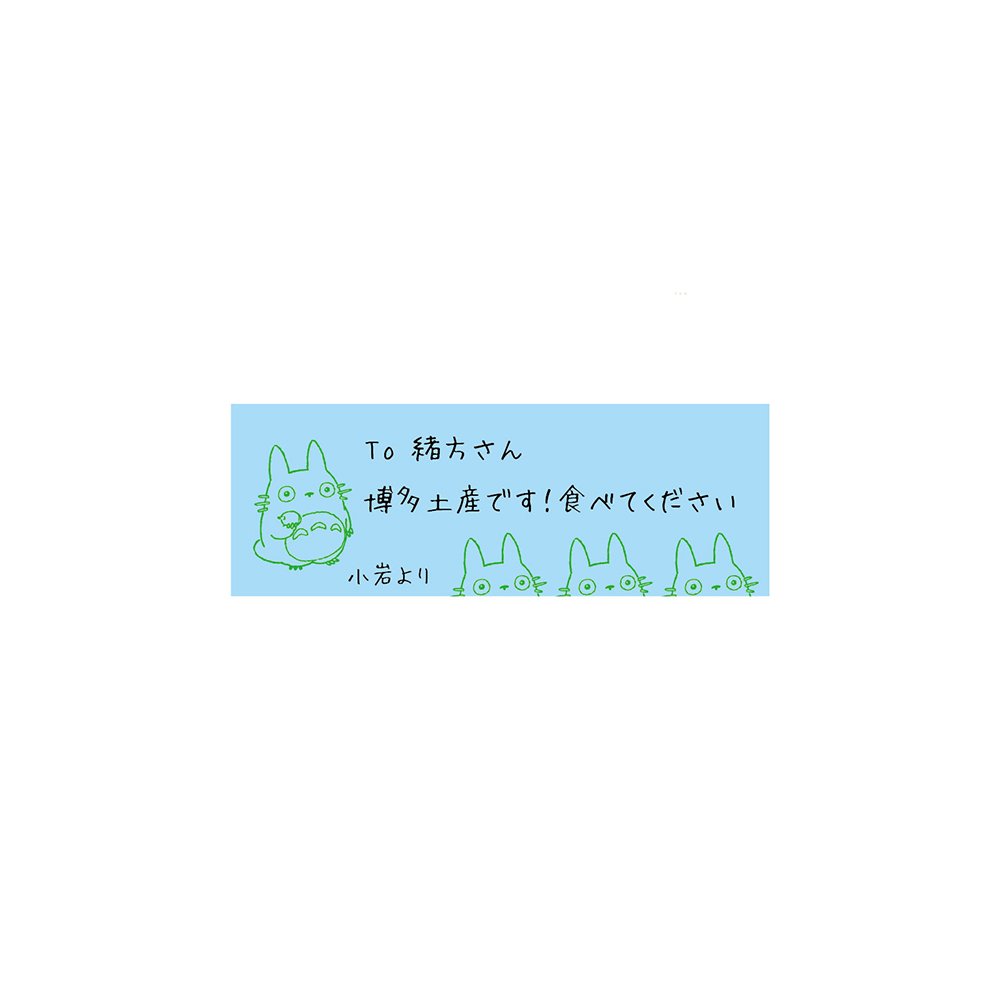 Ghibli My Neighbor Totoro Stamp Hanko Acorn SG-076AA - Japanese Wooden Seal Stamp for Scrapbooking, Journaling & Gift Wrapping