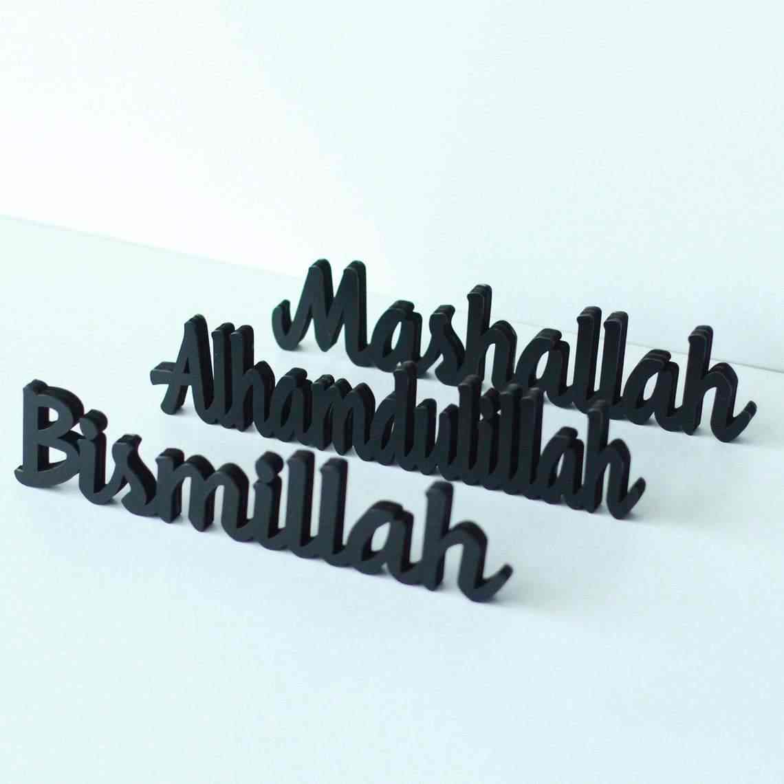 Islamic Wall Art Decor - Bismillah, SubhanAllah, Alhamdulillah, AllahuAkbar, MashAllah Calligraphy - Perfect for Home, Office & Mosque Decoration