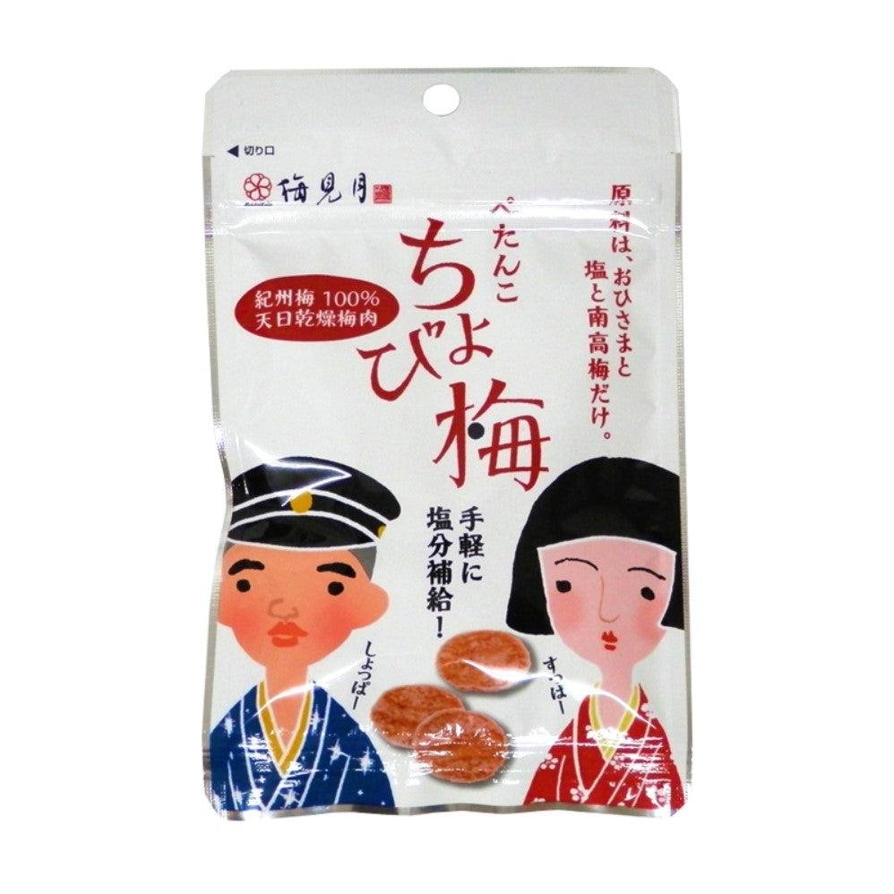 Organic Sun-Dried Ume Plums by Maruyama - Additive-Free Petanko Chobiume (8g) | Healthy Japanese Snack for Onigiri, Tea Pairing & Gift Giving