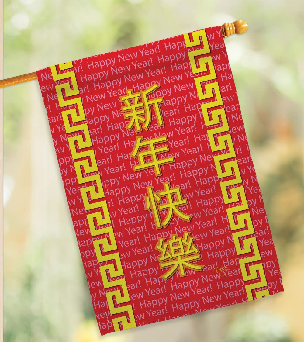 Chinese New Year Decorative Flags Set - House & Garden for Party Decor