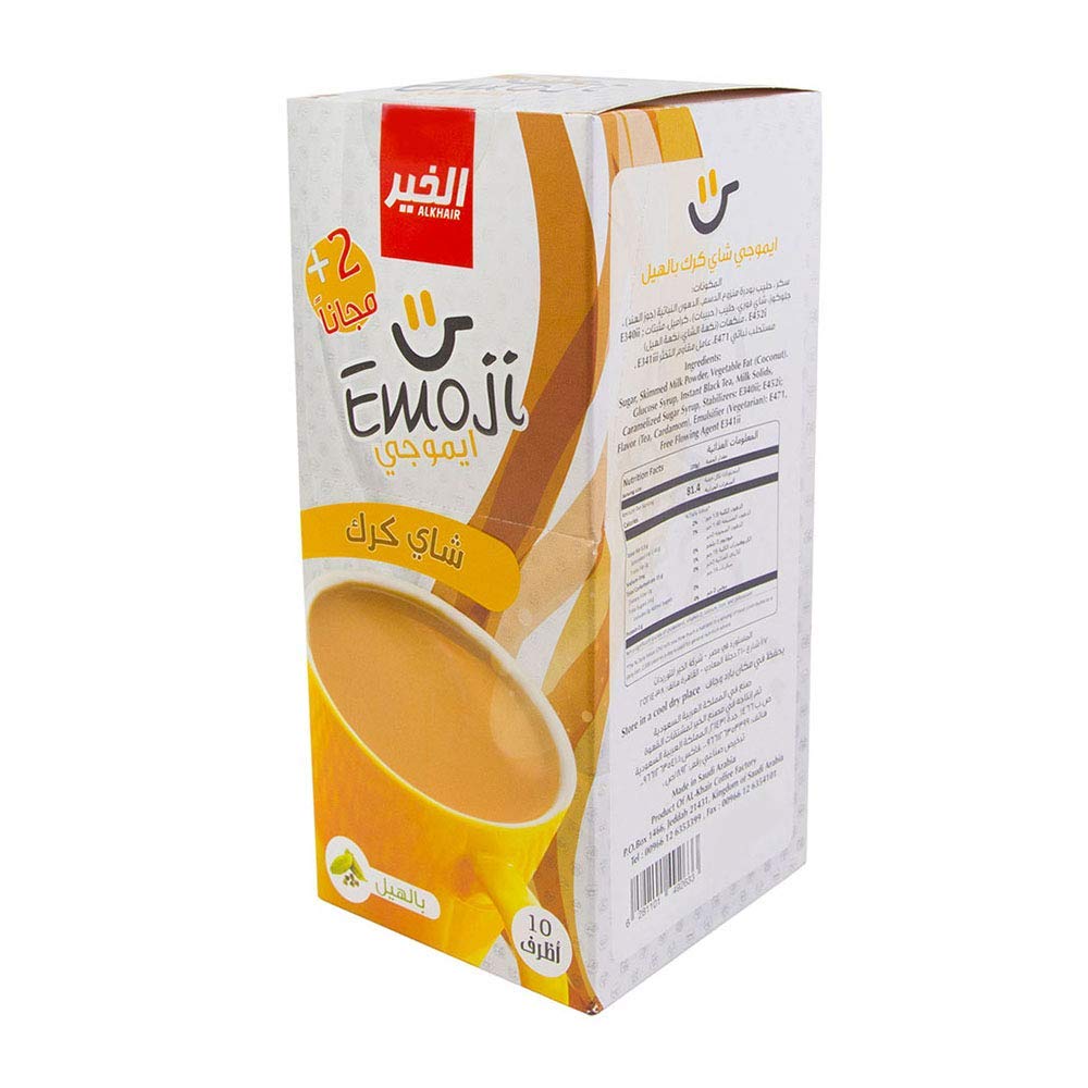 Premium Karak Tea with Cardamom - Instant Chai Tea Latte Mix (12 Sachets, 20g Total) | Authentic Middle Eastern Spiced Tea | Perfect for Morning Boost, Afternoon Relaxation & Cozy Evenings