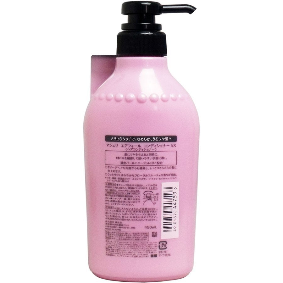Ma Cherie Air Feel Conditioner for Damaged Hair Repair - 450ml Moisturizing Hair Treatment for Dry, Frizzy Hair - Perfect for Daily Use & Salon-Quality Results at Home