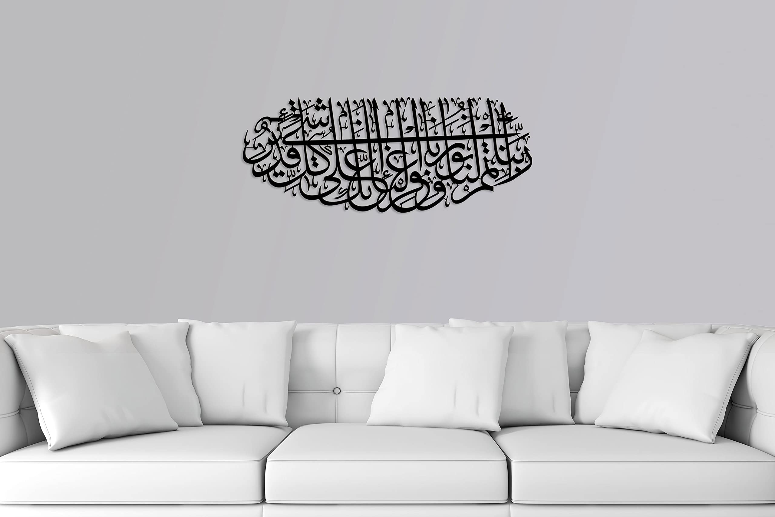 YOBESHO Large Islamic Wall Art - Surah Tahrim Metal Wall Decor, Arabic Calligraphy Quran Art, Muslim Wedding Gift (X-Large, Black) - Perfect for Home Decor, Mosque Decoration & Islamic Events