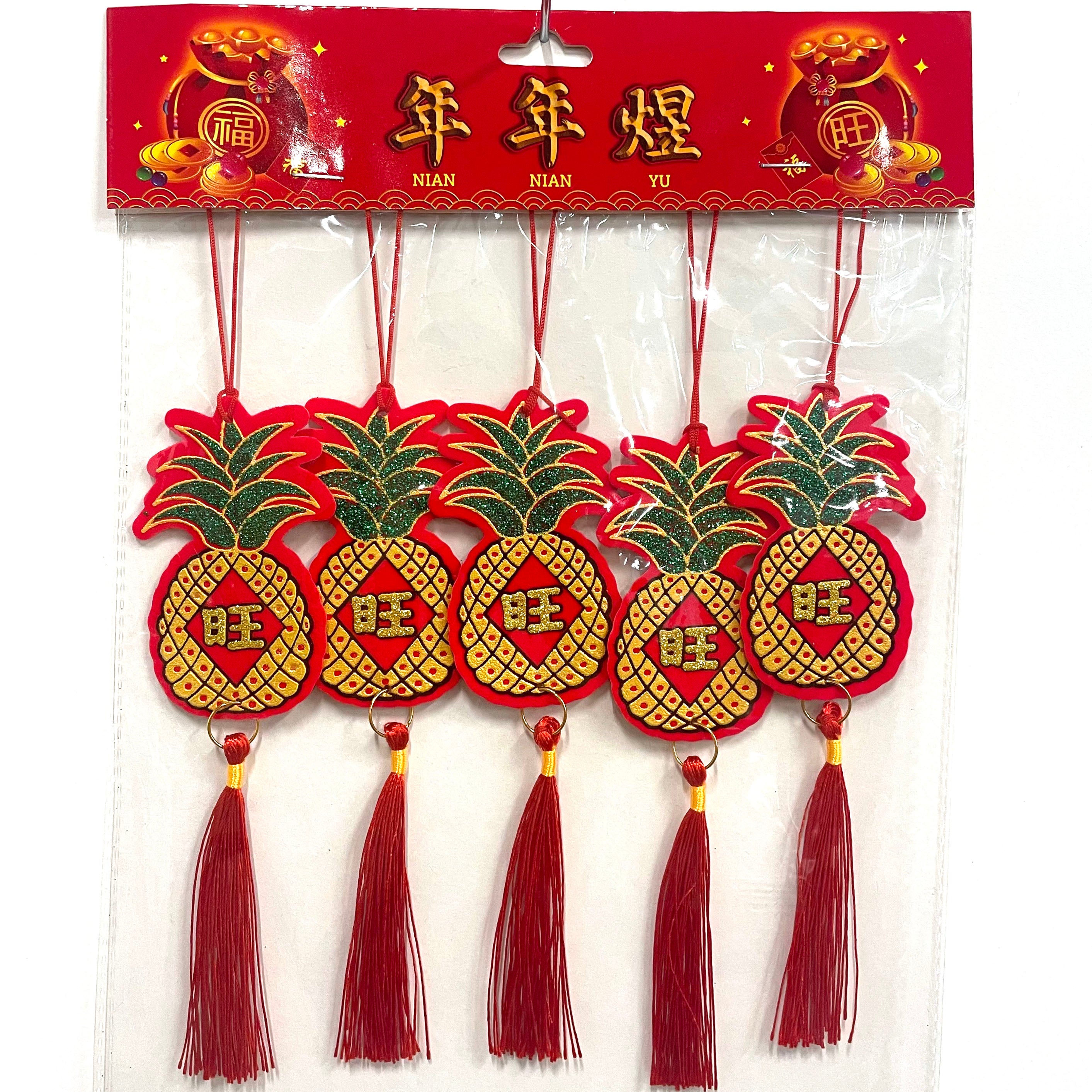 Lucky Pineapple Tassels (6-Pack) - Chinese New Year Decorations for Home, Party & Festive Celebrations