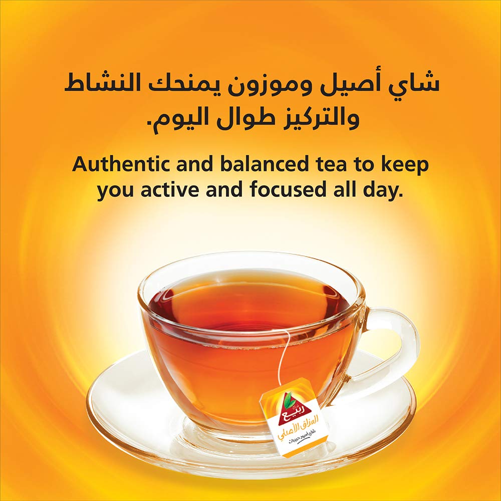 Premium Rabea Express Black Tea Bags - 100 Count | High-Quality Loose Leaf Tea Alternative | Perfect for Morning Boost, Afternoon Relaxation & Office Use