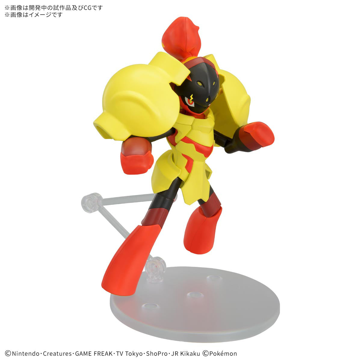 Bandai Quick Model #58 Pokemon Armarouge Building Kit - Easy Snap-Together Model for Collectors & Fans | Perfect for Display, Gifts & Pokemon Battles