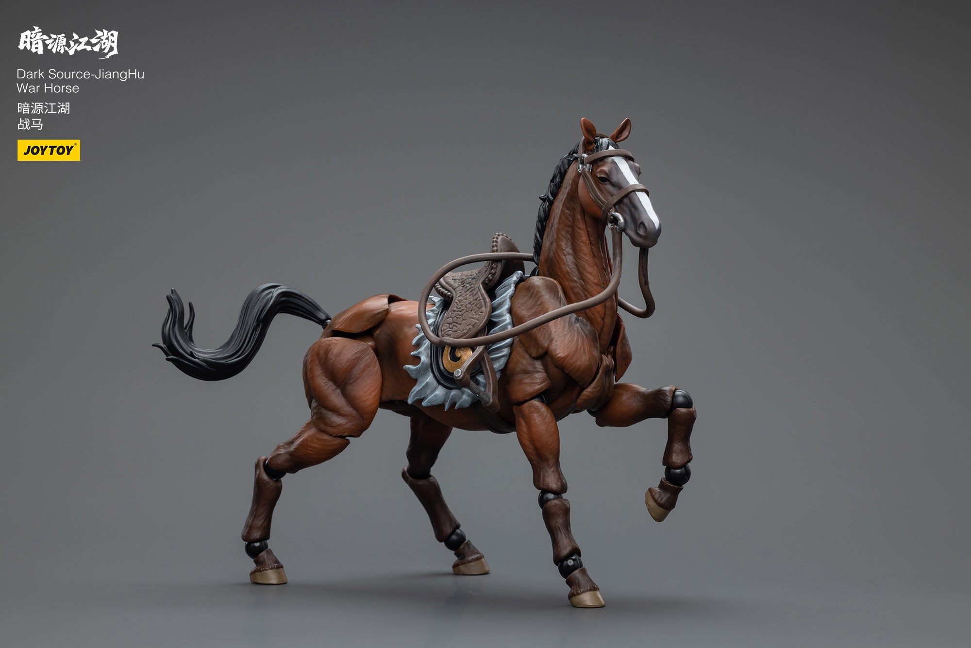 JOYTOY 3.75 Inch Dark Source JiangHu War Horse Action Figure - 1/18 Scale Collectible Model for Display, Photography & Diorama Scenes