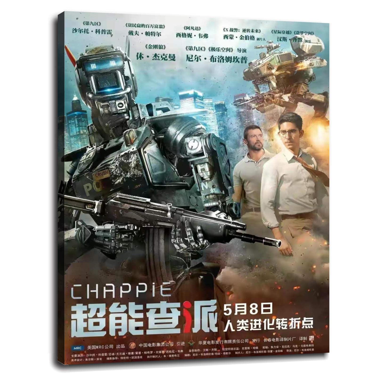 CHAPPIE Canvas Prints - Super Chapai Sci-Fi Movie Poster Wall Art (32