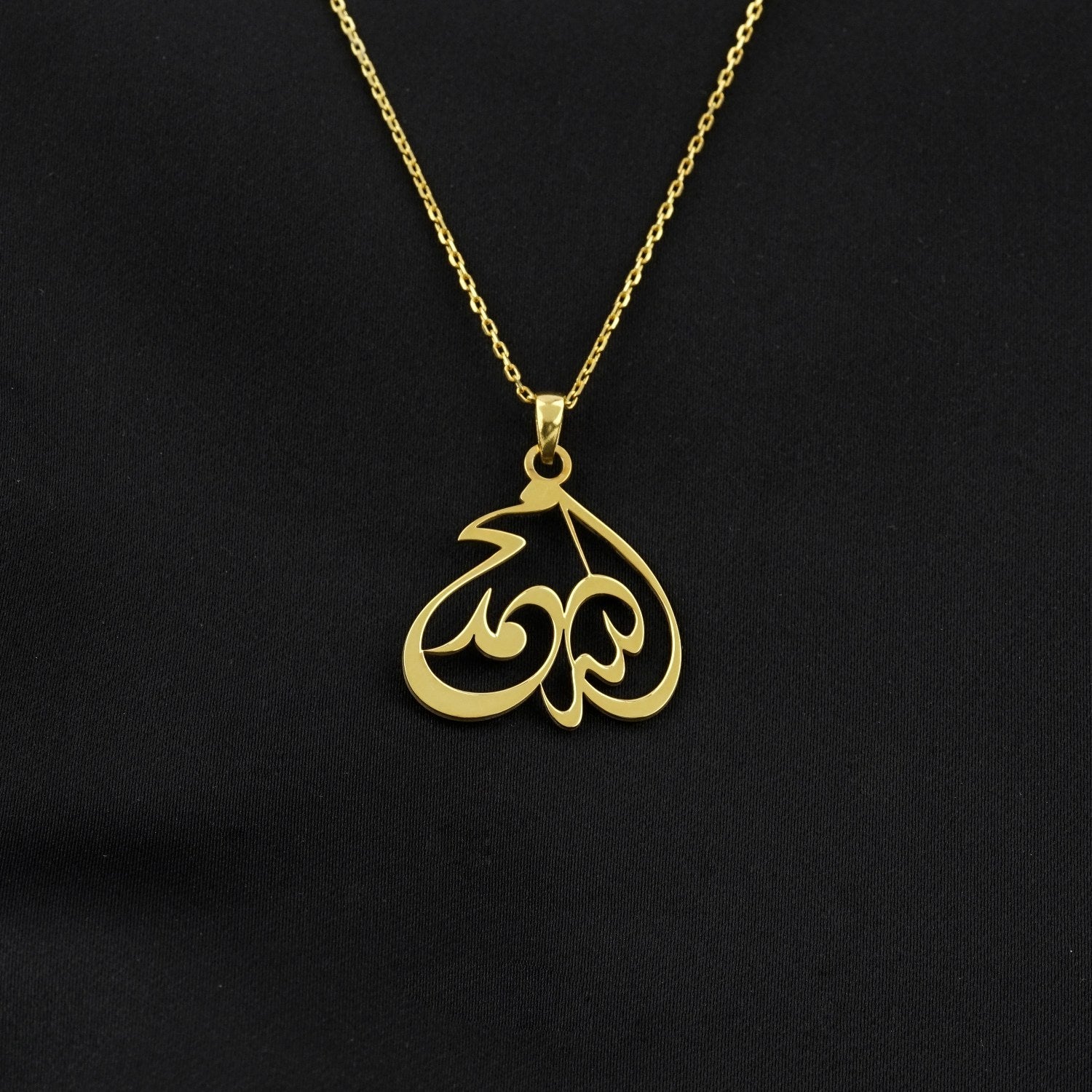Diwani Allah Script Muslim Jewelry - 18K Gold Plated Silver Pendant Necklace for Women - Islamic Religious Gift for Eid, Ramadan & Wedding - Perfect for Daily Wear & Special Occasions