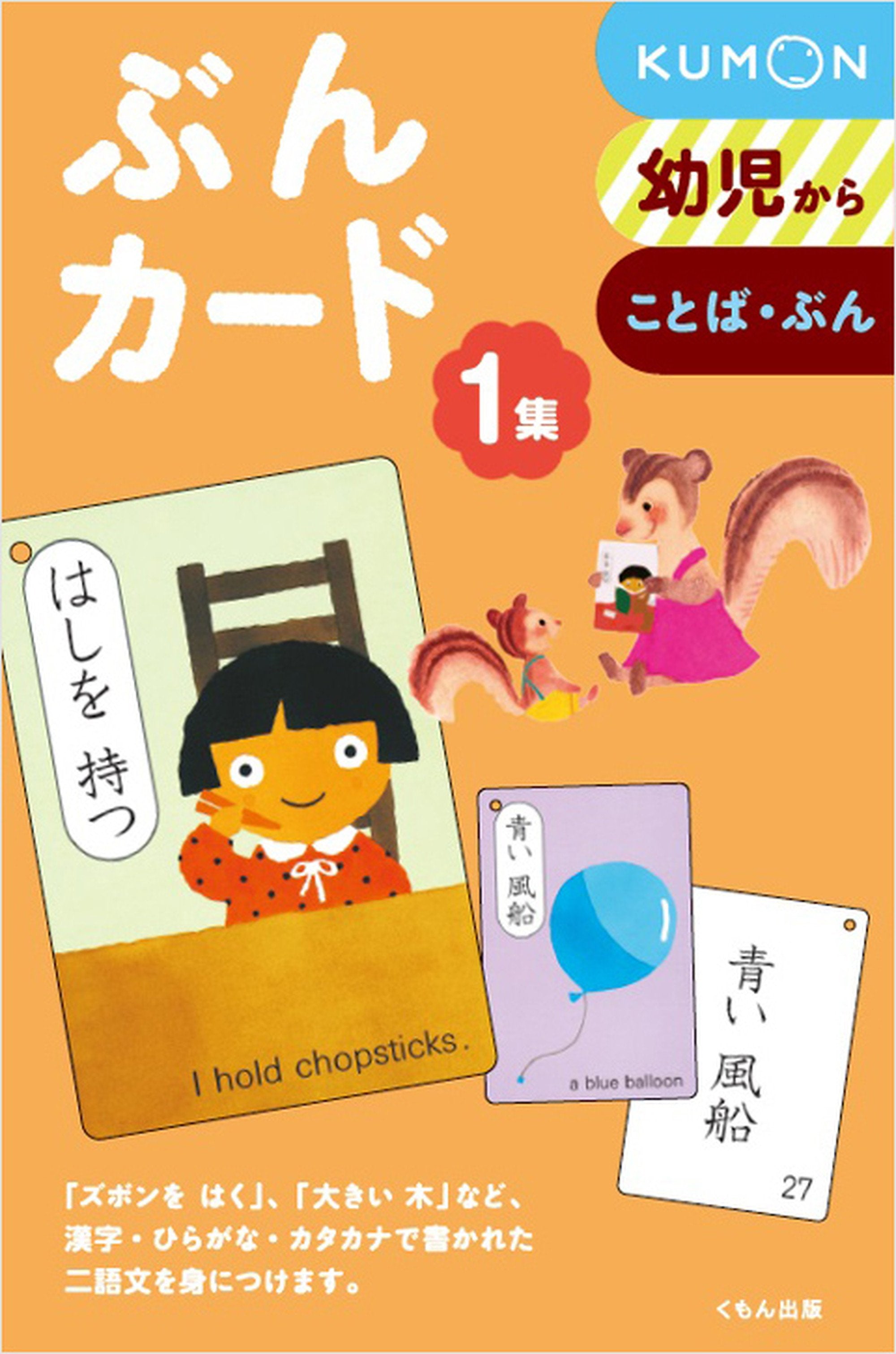 1 Set of Dinosaur Cards - Educational Learning Toys for Kids | Perfect for Classroom, Homeschooling & Fun Playtime