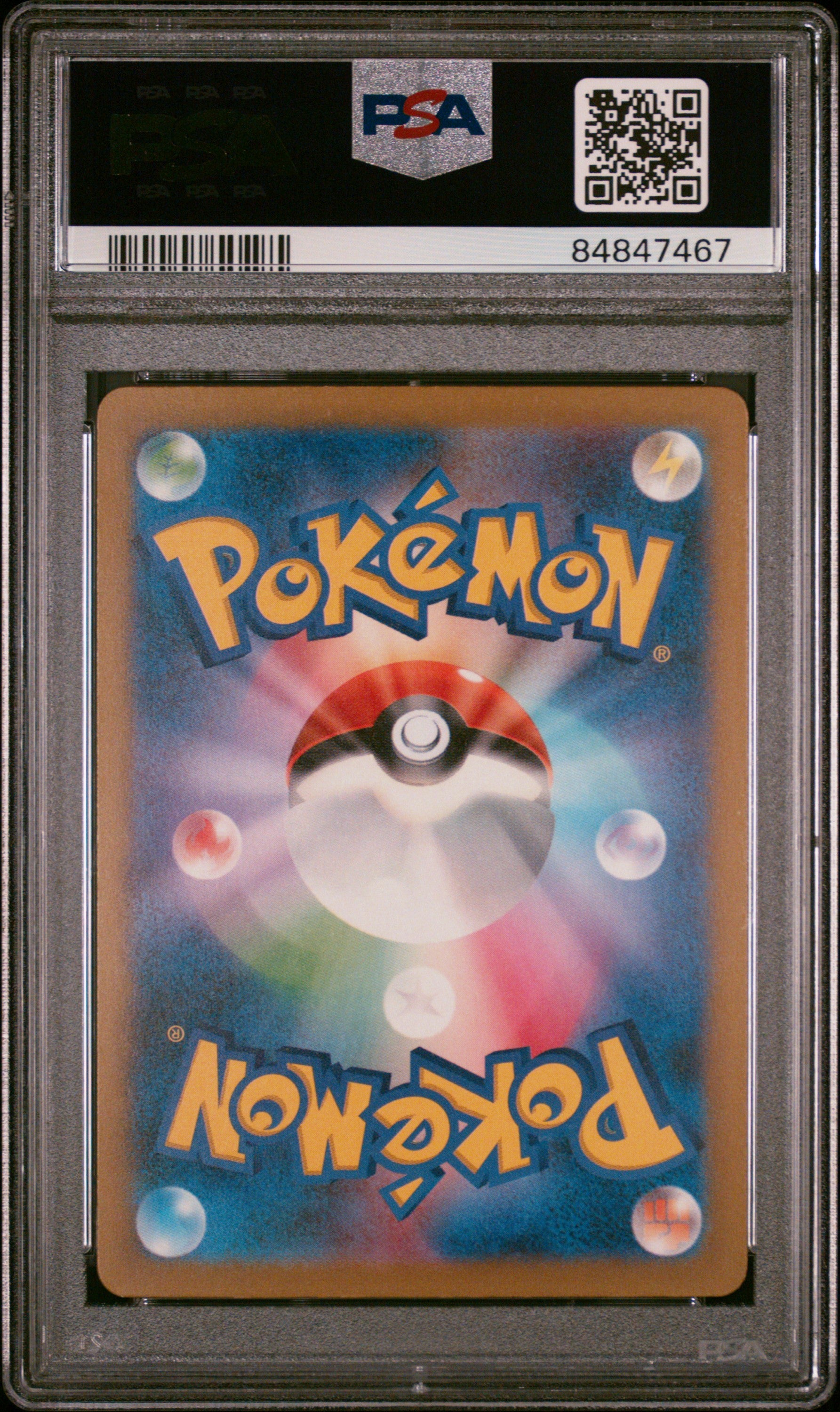 2023 Pokemon Japanese Blastoise & Suicune Deck Computer Search #20 PSA 9 - Rare Collectible Card for Trading & Gaming Enthusiasts