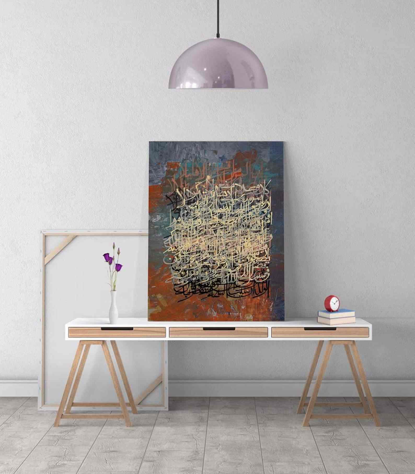 Beautiful Islamic Wall Art Canvas Print - Surah Al Muzzammil Calligraphy - Home & Mosque Decoration - Perfect for Muslim Prayer Room & Spiritual Spaces