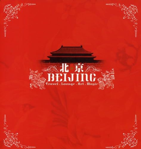 Beijing Travel Lounge Art Music - Relaxing & Inspiring Soundtrack for Travel, Study & Meditation | Various Artists