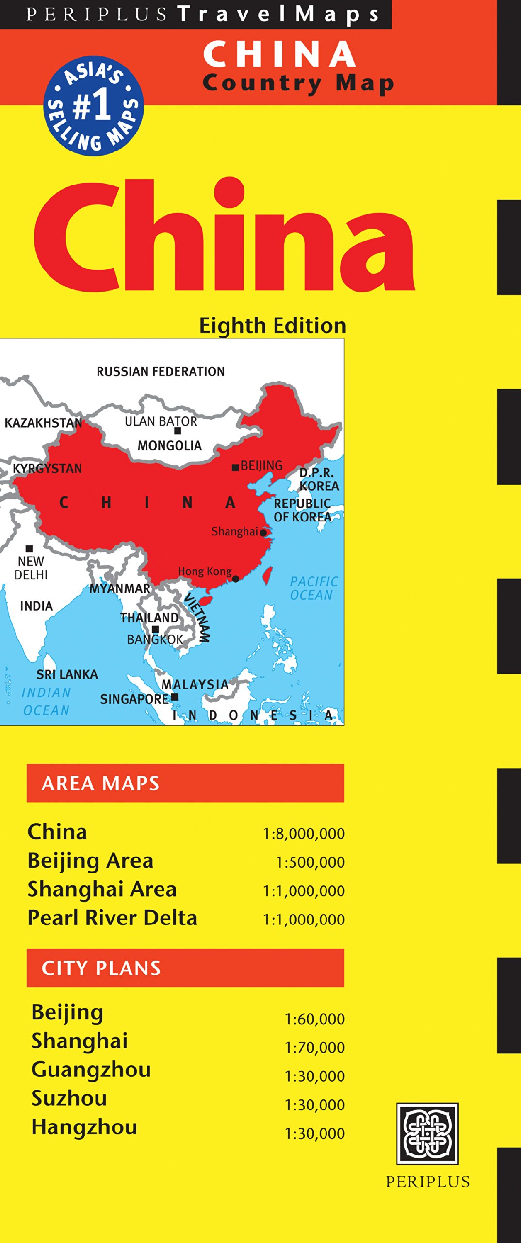 China Travel Map Eighth Edition (Periplus Travel Maps) - Detailed Road & Tourist Attractions Guide for Adventure, Road Trips & Vacation Planning