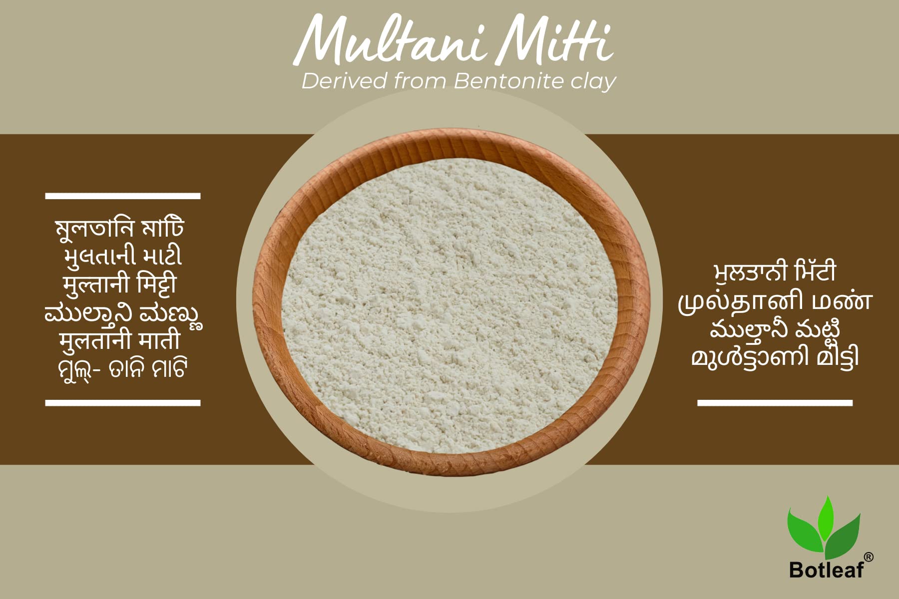 BOTLEAF Multani Mitti Powder 200g - 100% Natural Fuller's Earth Bentonite Clay for Hair & Skin Care | Face Mask for Glowing Skin | DIY Beauty Treatments & Spa Days at Home