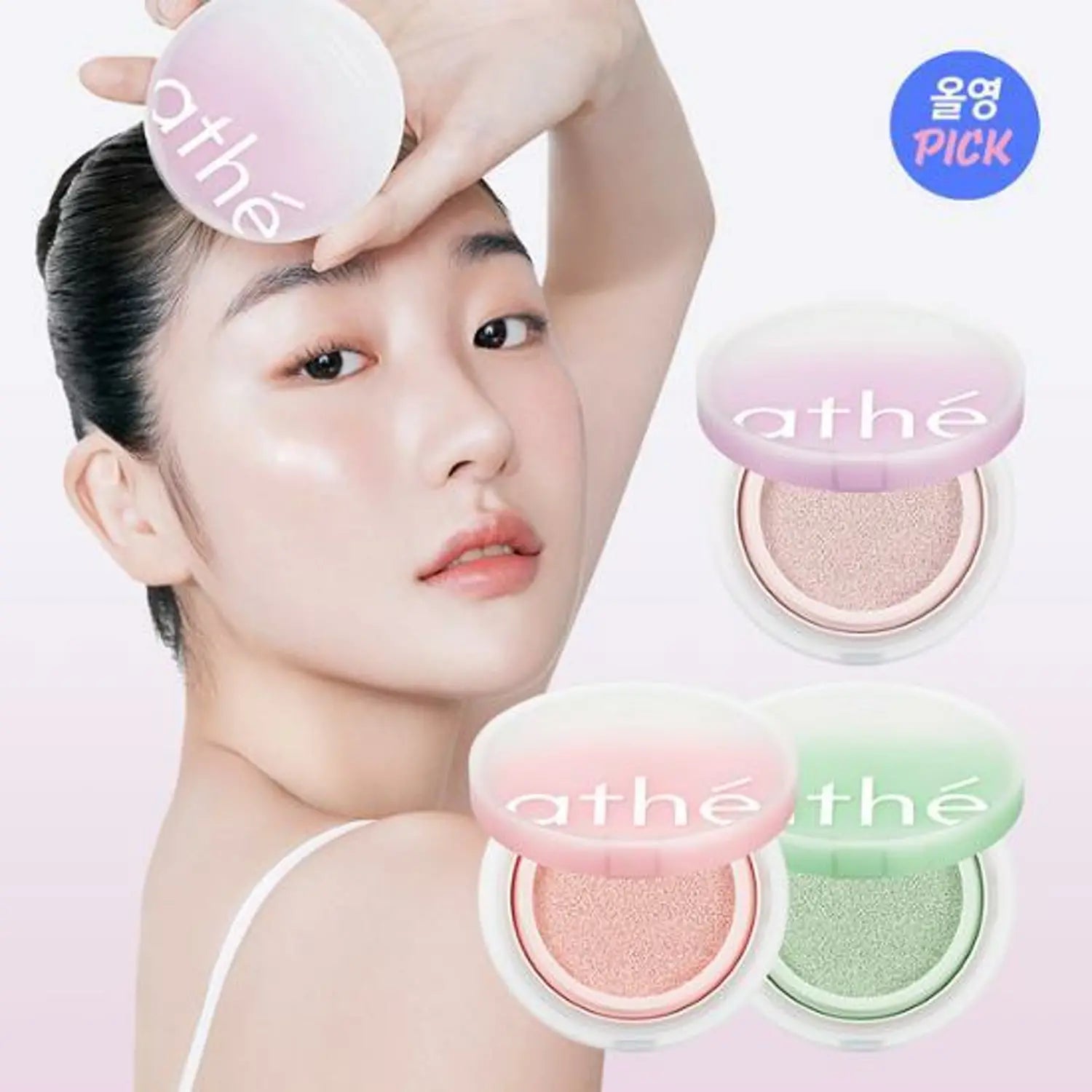Athe Lighting Tone Up Sun Cushion SPF50+ PA++++ 12g - Brightening & Sun Protection Cushion Compact for Daily Makeup & UV Defense