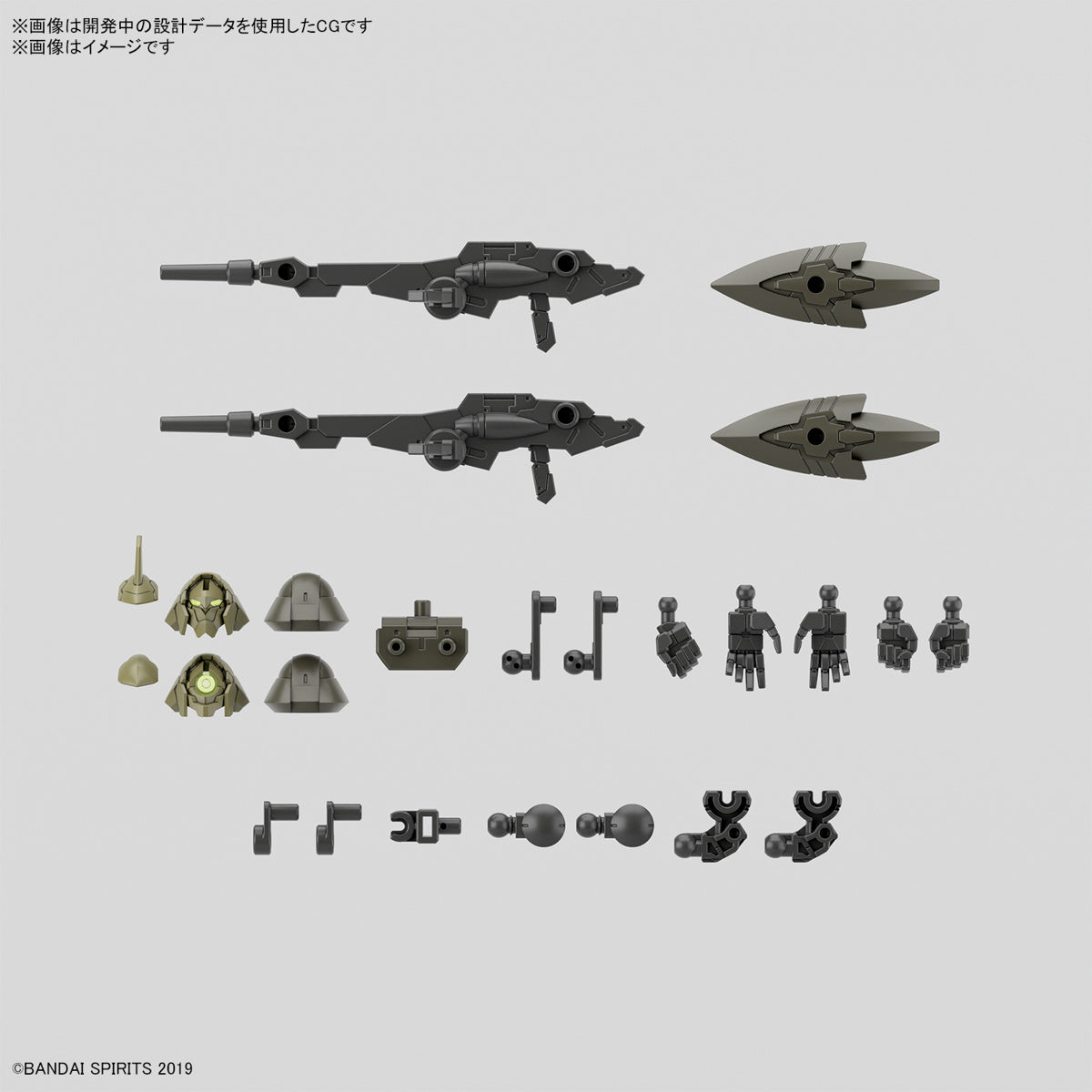 Bandai 30 Minutes Missions 30MM #63 1/144 bEXM-21 Verdenova Green Plastic Model Kit - Sci-Fi Mecha Building for Collectors & Hobbyists - Perfect for Display, Customization & Tabletop Gaming