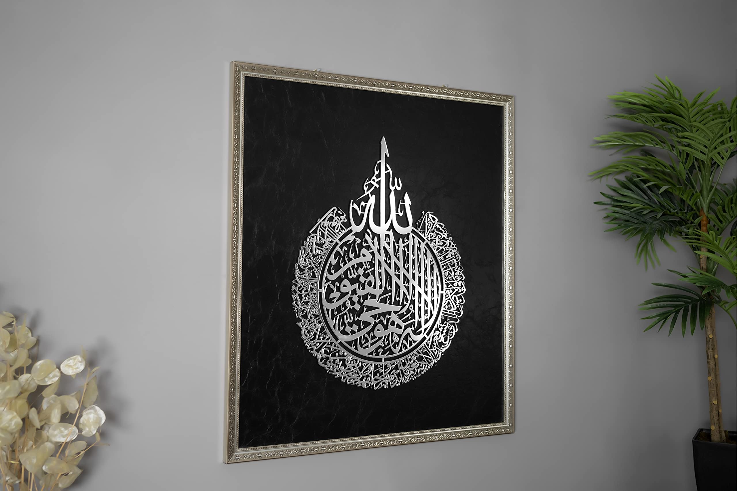 Framed Ayatul Kursi Islamic Wall Art - Silver Acrylic on Faux Leather, Arabic Calligraphy Quran Art, Muslim Home Decor for Eid & Ramadan - Perfect Gift for Islamic Holidays & Spiritual Home Decoration