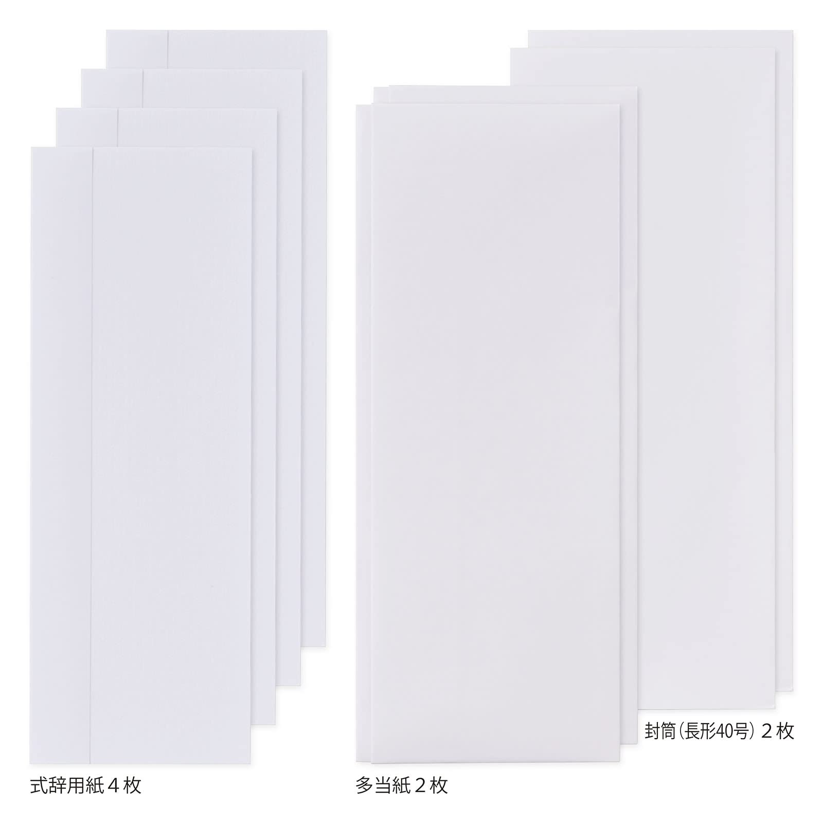 Japanese Washi Poetry Paper - Handmade Traditional Rice Paper for Calligraphy, Haiku & Scrapbooking - Perfect for Art, Gift Wrapping & DIY Crafts