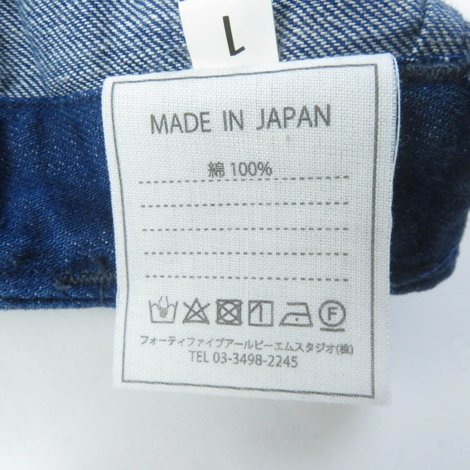 45rpm Cotton Washed Denim Skirt for Women - Indigo Blue High Waist Vintage Denim Skirt | Casual Wear, Street Style & Everyday Outfits