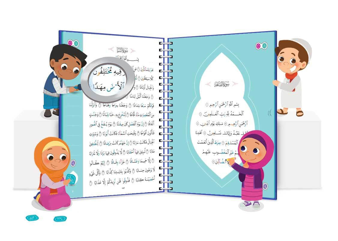 Juz Amma - Complete Quranic Chapters for Daily Recitation | Perfect for Prayer, Memorization & Spiritual Reflection