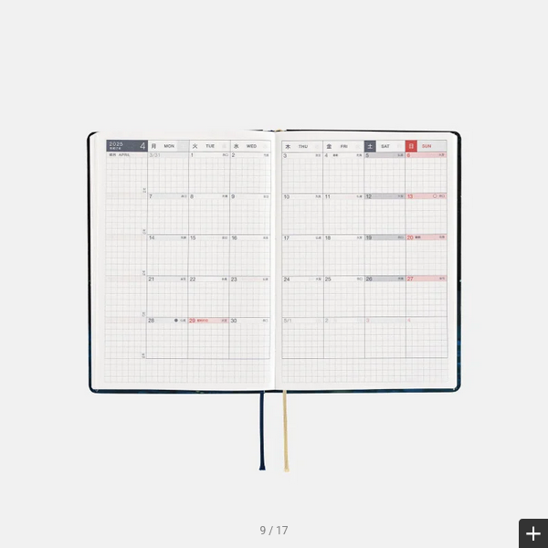 Hobonichi Techo 2025 Planner - A6 Size Daily English Edition with Crescent Moon Design by Hiroko Kubota | January Start, Monday Start | Perfect for Journaling, Planning & Productivity
