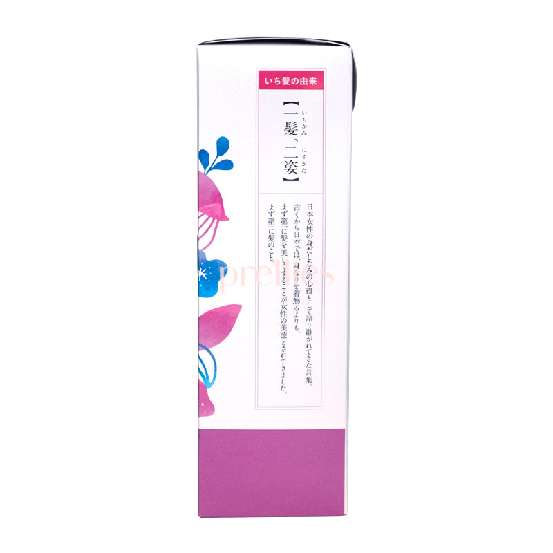 Kracie ICHIKAMI Smoothing Shampoo & Conditioner Set - 480ml Shampoo + 480g Conditioner for Silky Hair - White & Black (787828) - Perfect for Dry, Damaged Hair Care & Daily Smoothing Routine
