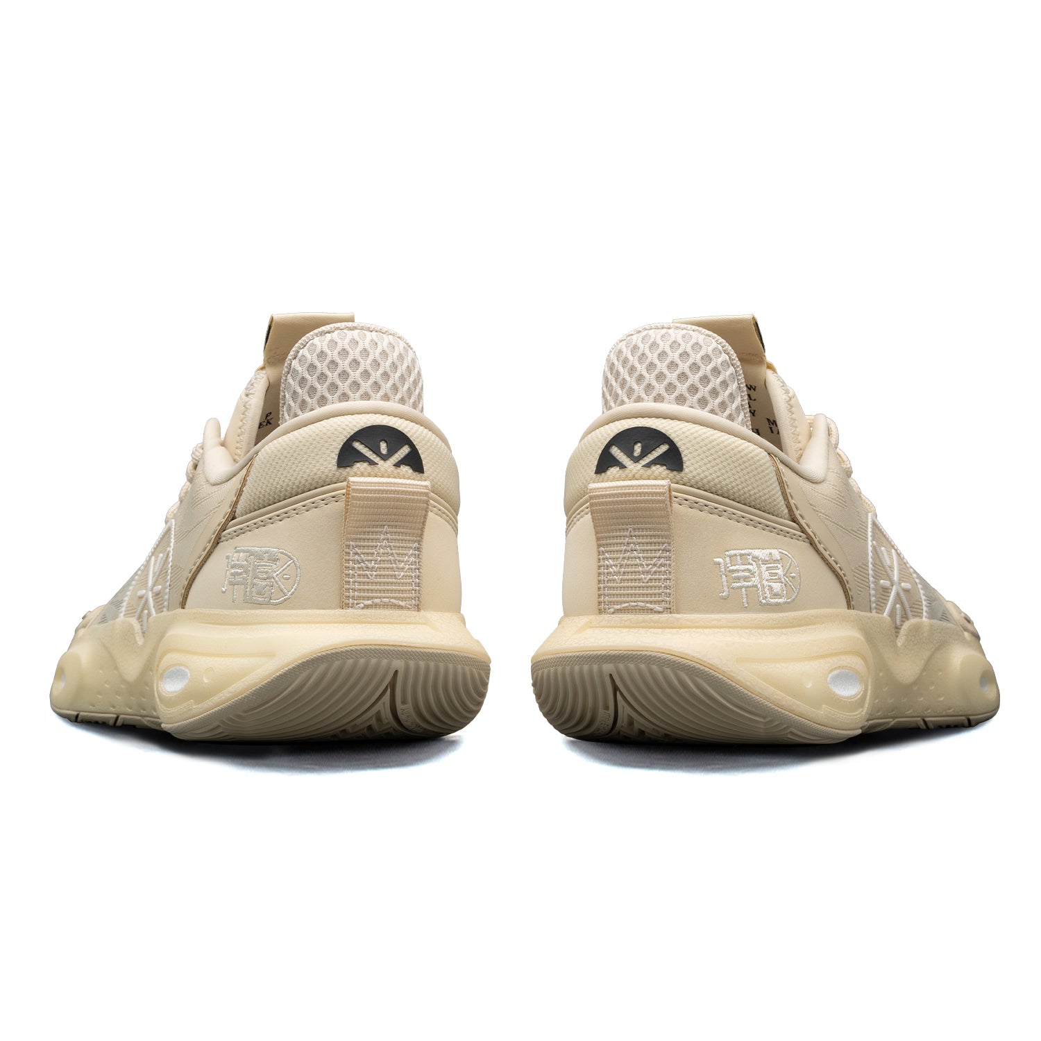 Wade All City 12 Zen Basketball Shoes - High Performance Men's Sneakers for Indoor & Outdoor Court Play - Perfect for Training, Games, and Streetwear Fashion
