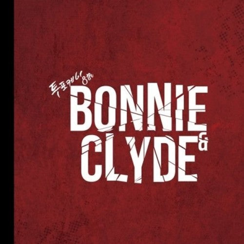 24K Gold Bonnie & Clyde Soundtrack Compact Disc (CD) - Perfect for Collectors, Music Lovers & Vintage Movie Fans | Home Entertainment, Car Audio & Gift Ideas