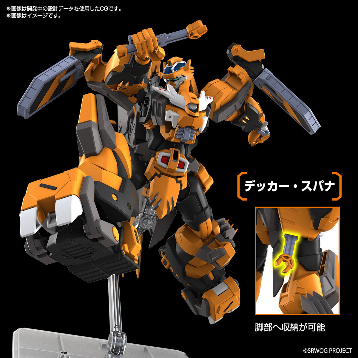 Bandai Super Robot Wars OG HG 1/144 Gunleon Model Kit - Build & Display for Anime Fans & Collectors | Perfect for Gifting & Home Decor