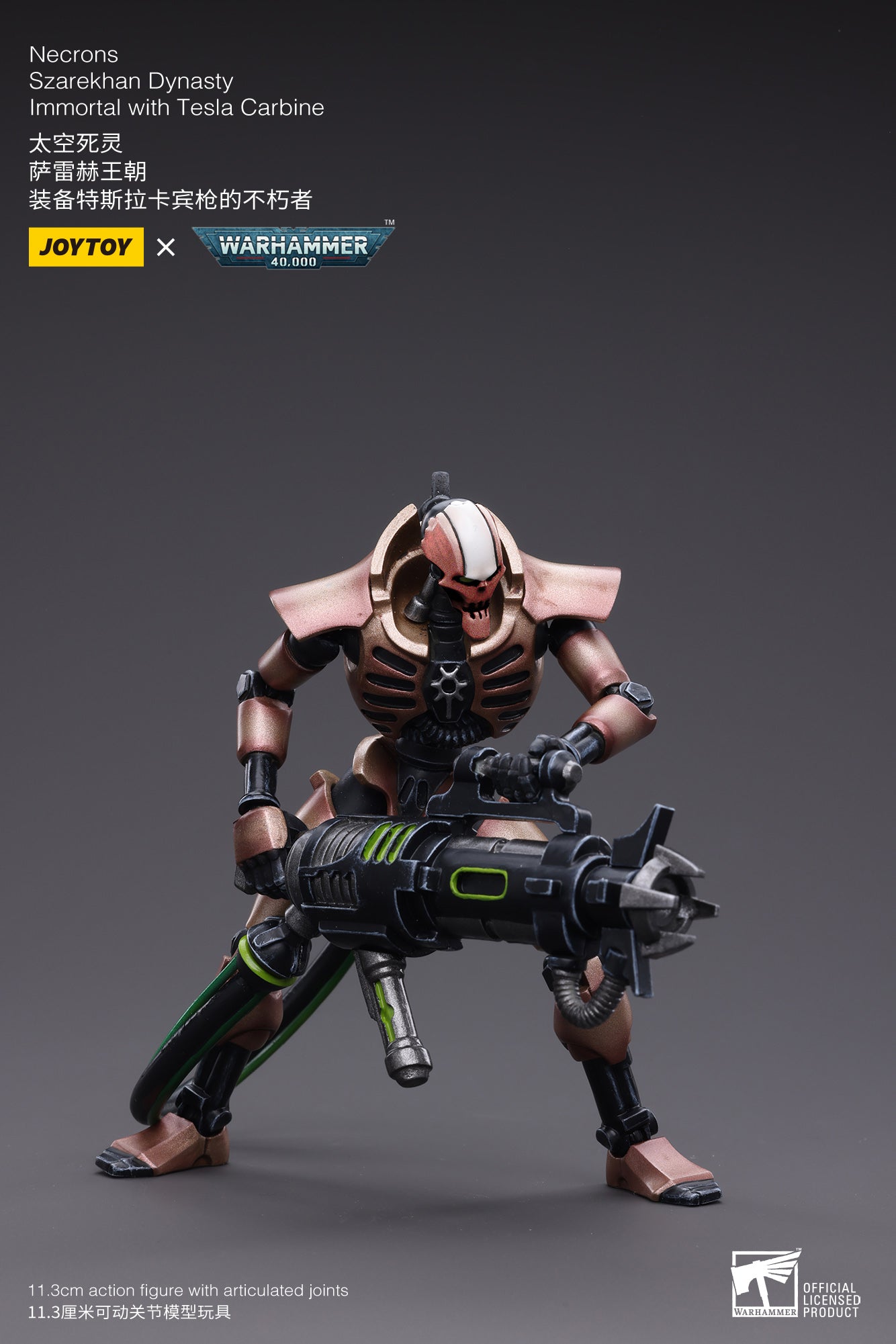 JOYTOY 1/18 Scale Warhammer 40K Necrons Szarekhan Dynasty Immortal Action Figure with Tesla Carbine - 2PCS Collectible Set for Tabletop Gaming & Display