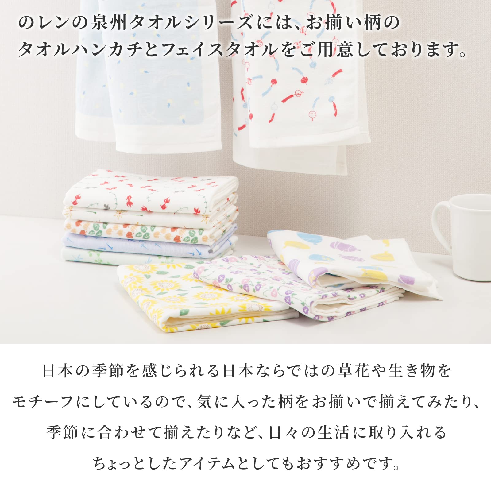 NOREN Japanese Hand Towel - 100% Cotton Quick-Drying Absorbent Ultra Soft Thin Towel (Senshu Osaka Goldfish Design) - Made in Japan | Perfect for Kitchen, Bathroom & Traditional Japanese Decor