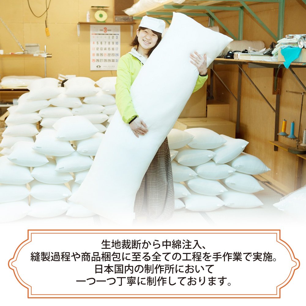 Premium Comodo Luxury Body Pillow - Made in Japan (63