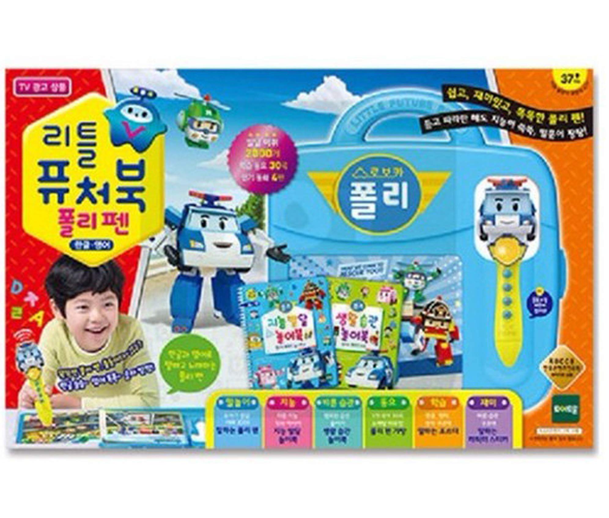 Little Future Book & Play Pen Set - Bilingual Korean & English Interactive Learning Toy for Toddlers Ages 2-4 | Creative Educational Gift for Preschoolers | Perfect for Home Learning & Classroom Activities