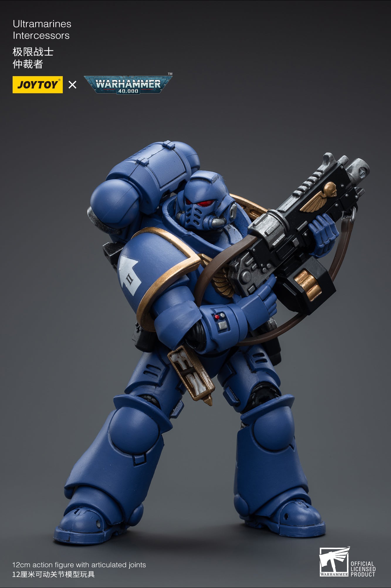 JOYTOY 1/18 Scale Warhammer 40K Ultramarines Intercessors Action Figure - Collectible Reissue for Tabletop Gaming & Display