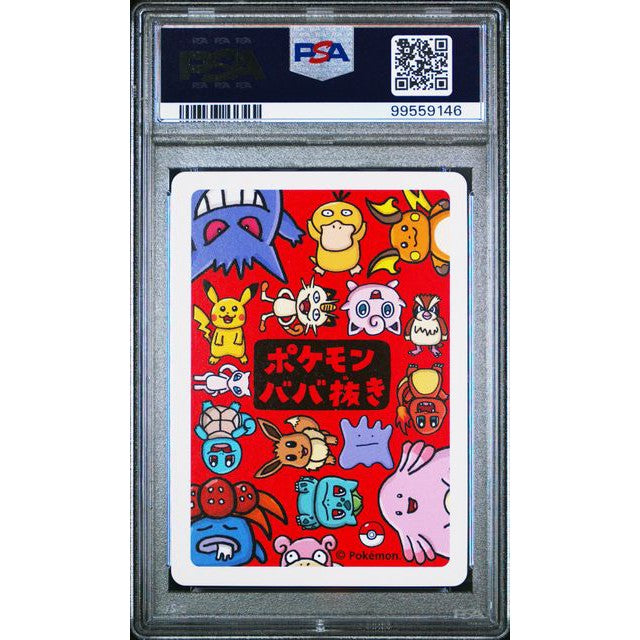 2021 Pokemon Japanese Old Maid Raichu PSA 10 Graded Card - Perfect for Collectors, Gaming & Investment