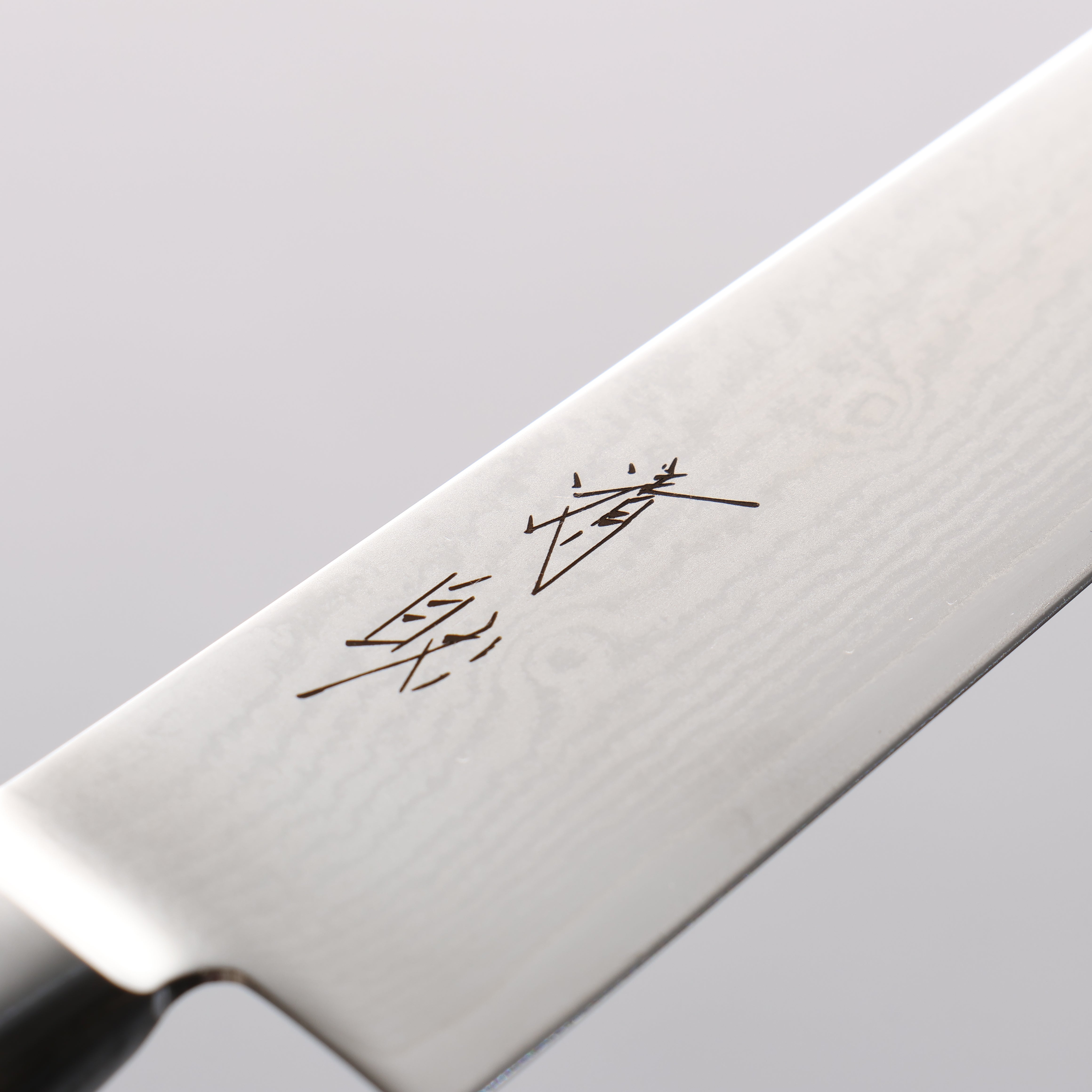 Premium Seisuke VG10 33-Layer Damascus Steel Petty Utility Knife 150mm - Black Pakkawood Handle - Perfect for Slicing, Chopping & Food Prep in Professional & Home Kitchens