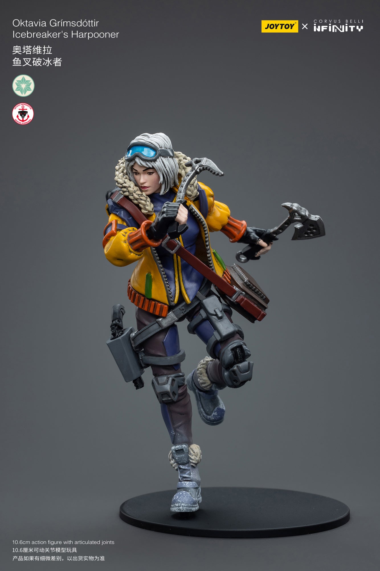 1/18 JOYTOY 3.75 Inch Action Figure - Infinity Oktavia Grimsdottir Icebreaker's Harpooner Collectible Toy for Display & Gaming | Perfect for Warhammer 40K Fans and Sci-Fi Collectors