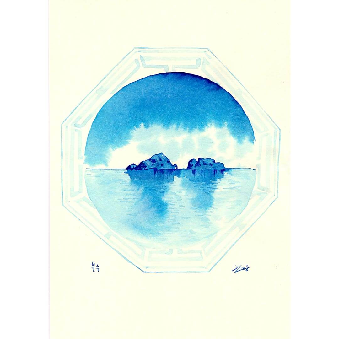 Marine Green