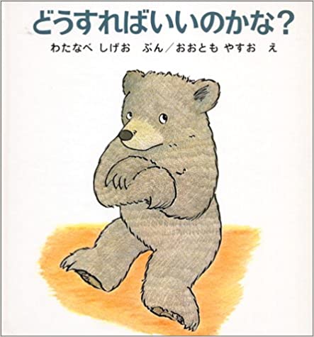 Best Baby Board Books for Early Learning - Durable Toddler Books with Colorful Illustrations | Perfect for Bedtime Stories, First Words, and Parent-Child Bonding