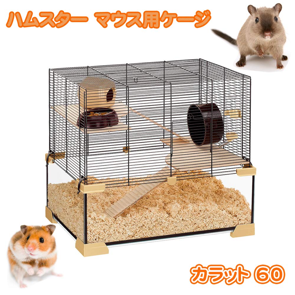 Ferplast Karat 60 Glass Hamster and Mouse Cage - 23.4