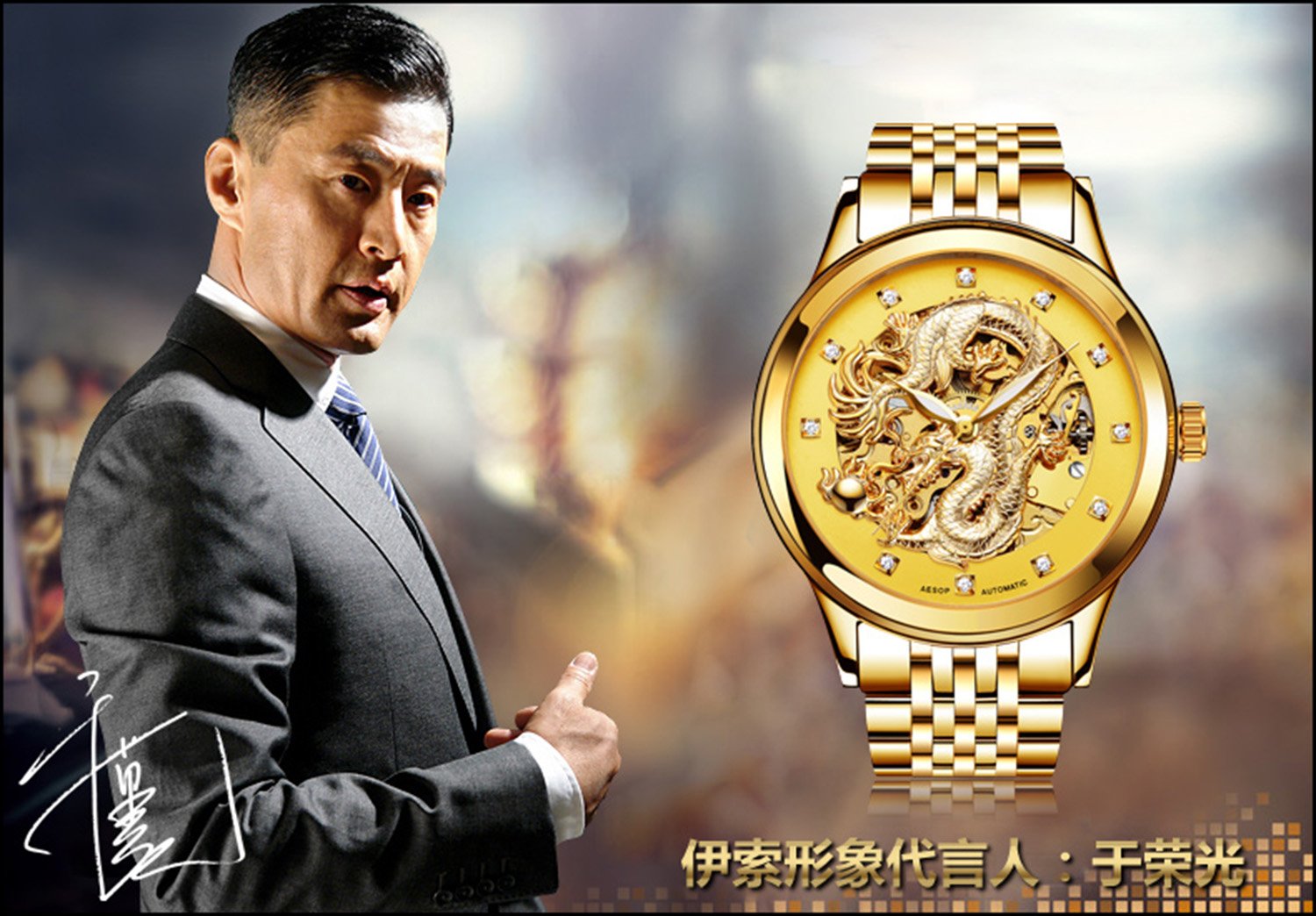 MASTOP Men's Luxury Automatic Mechanical Watch - Dragon Collection with Carved Skeleton Dial, Waterproof, Gold Stainless Steel | Perfect for Business, Formal Events & Gift Giving