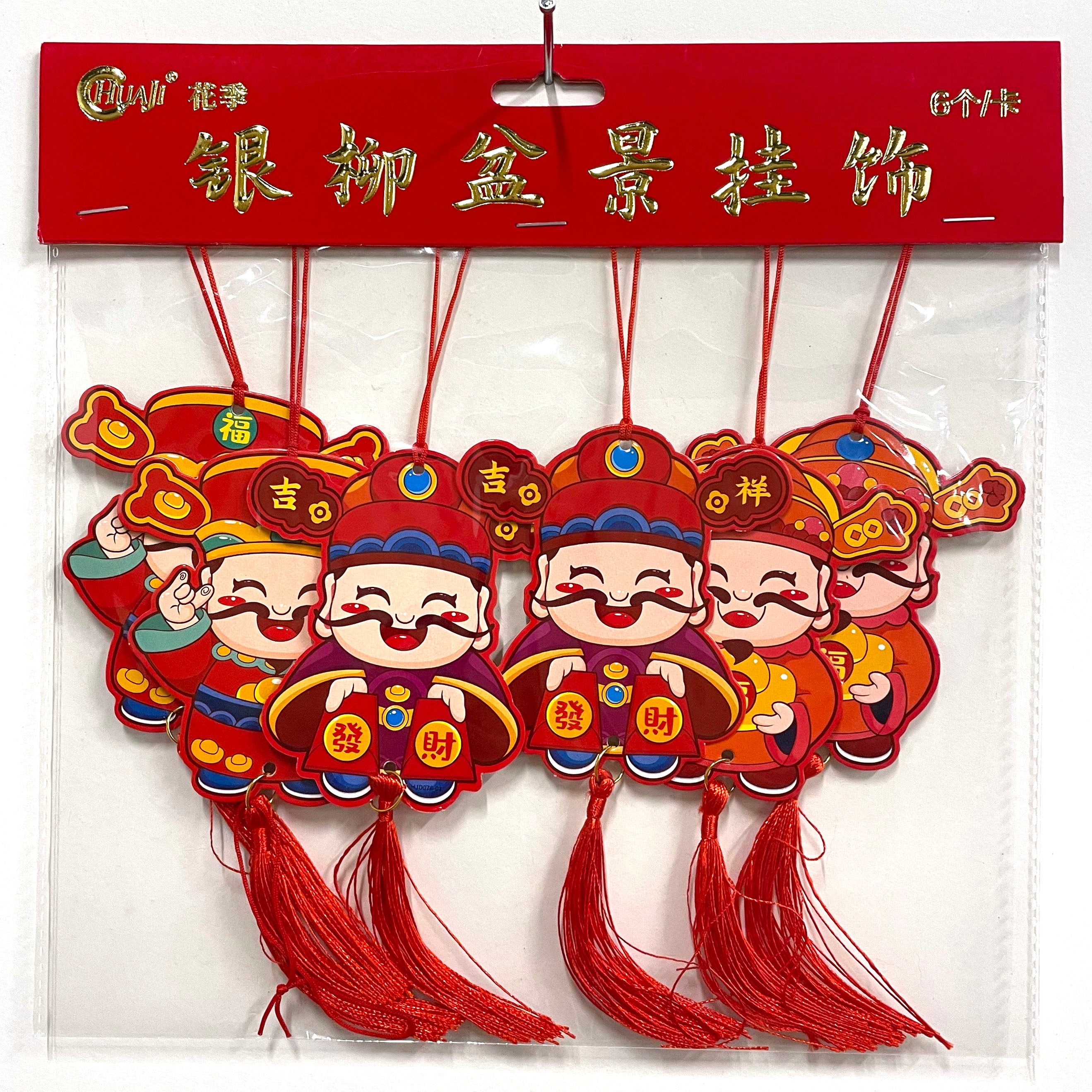 Lucky Chinese New Year Smiling Money God Tassels - 6 Pack for Home Decor, Office Feng Shui & Gift Giving